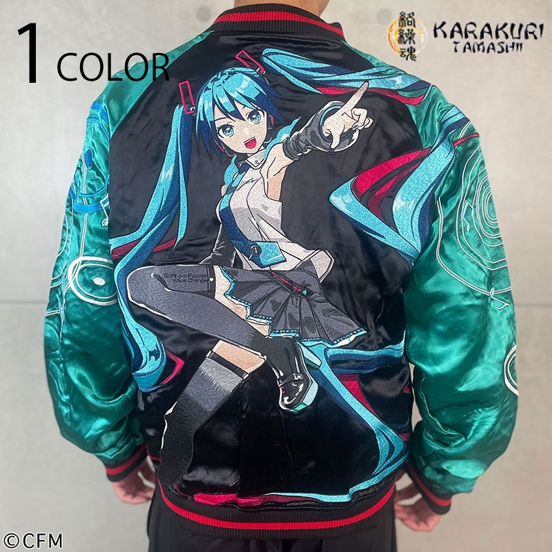 絡繰魂 × 初音ミク 【初音ミク】爆音リバーシブルスカジャン （ 261001