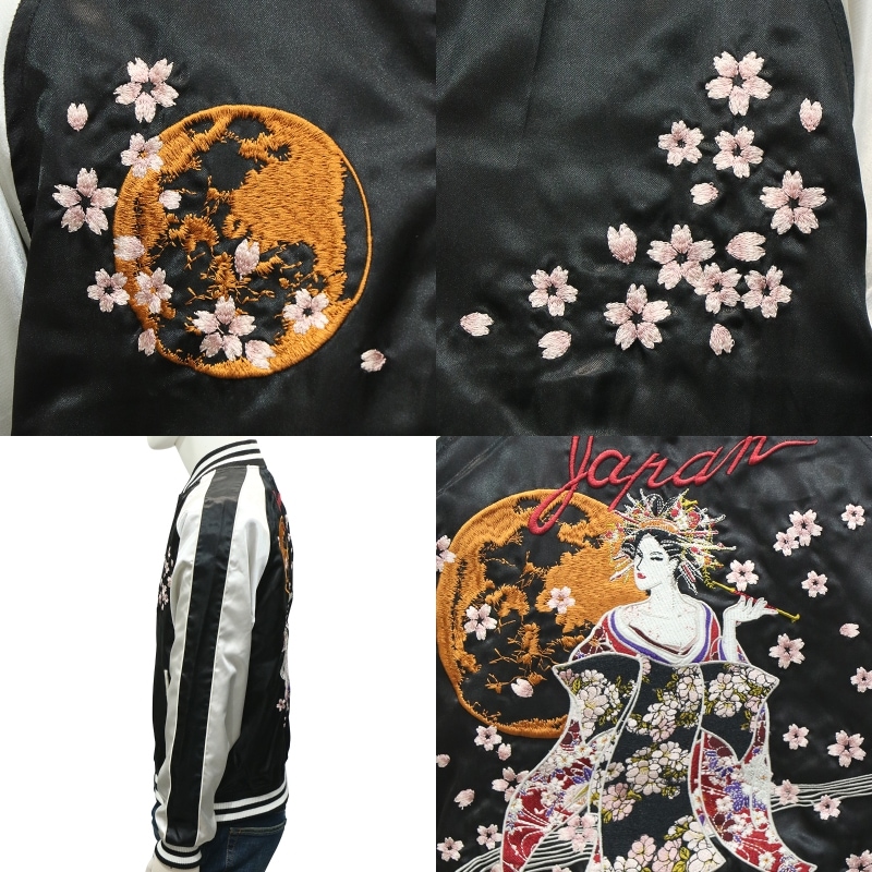 朧 おぼろ 花魁 柄 刺繍 和柄 スカジャン （ 961857 ） 当店 別注