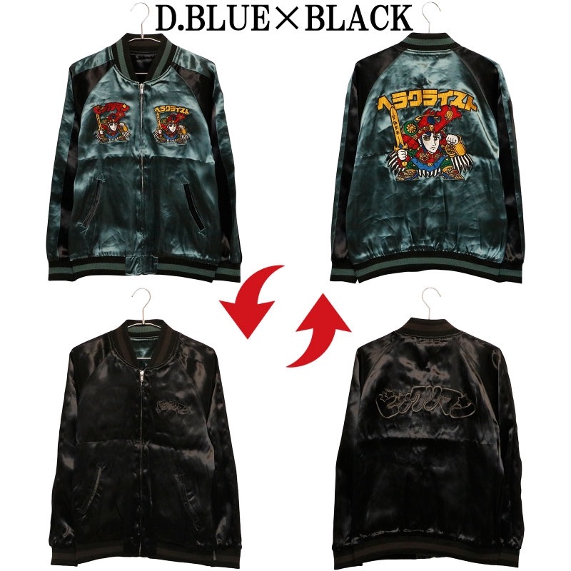 ビックリマン SAPEur スカジャン タペストリー SAPEur サプール ×ビックリマン バーシティリバーシブルジャケット