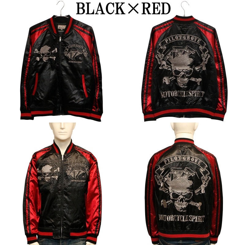 Pilot Grove パイロットグローブ トランプスカル 柄 刺繍 スカジャン