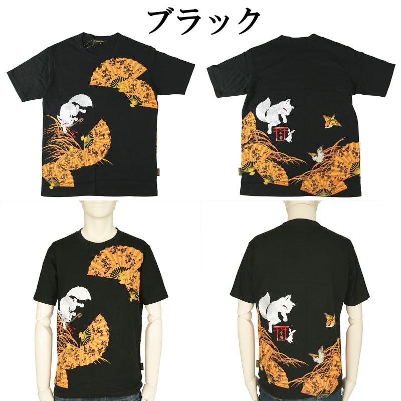今昔 KON-JAKU 扇子の舞 和柄 半袖Tシャツ （ KJ-22002 ）