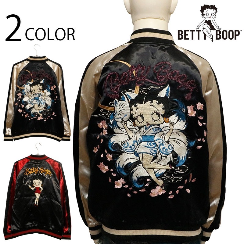 NEVERMIND × BETTY BOOP 妖狐 ベティ 刺繍 リバーシブル スカジャン