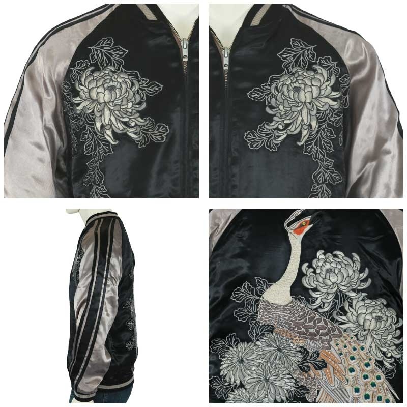 花旅楽団/ハナタビガクダン 菊と白孔雀 柄 和柄 リバーシブル