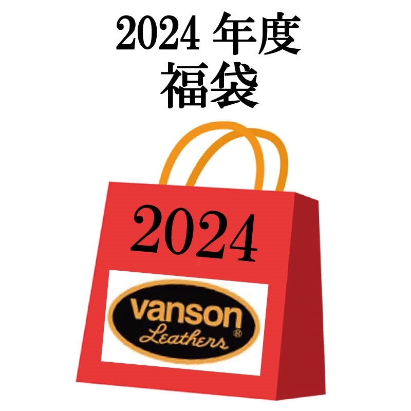 VANSON バンソン 2024年 7点セット 福袋 （ VANSONF ）