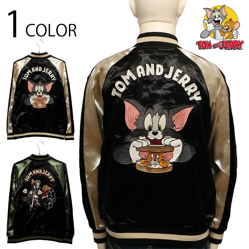 TOM and JERRY トムアンドジェリー 刺繍 リバ－シブル スカジャン