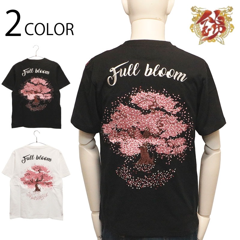 錦 nishiki 大桜 柄 刺繍 和柄 半袖 Tシャツ ( 523359 )