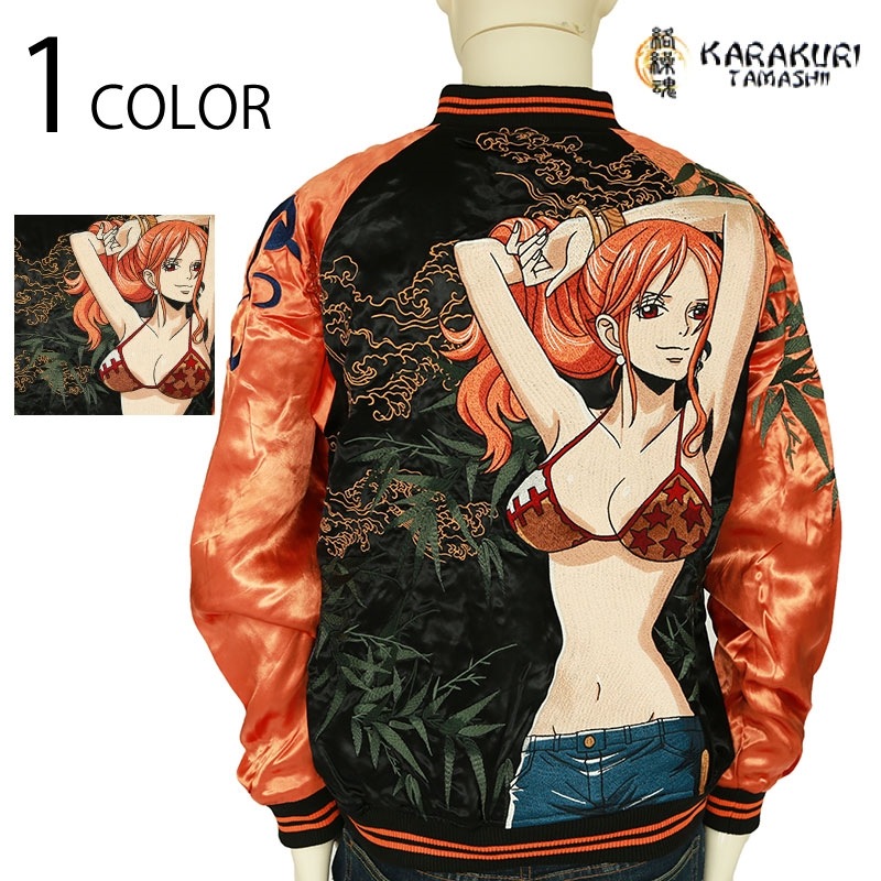 絡繰魂/カラクリダマシイ × ONE PIECE/ワンピース 泥棒猫 ナミ 柄 刺繍