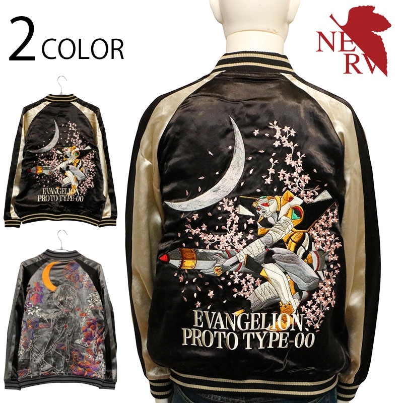 エヴァンゲリオン×錦★レーヨン100% 総刺繍 リバーシブル スカジャン 黒 M エヴァンゲリオン×錦 レーヨン100% 総刺繍 リバーシブル