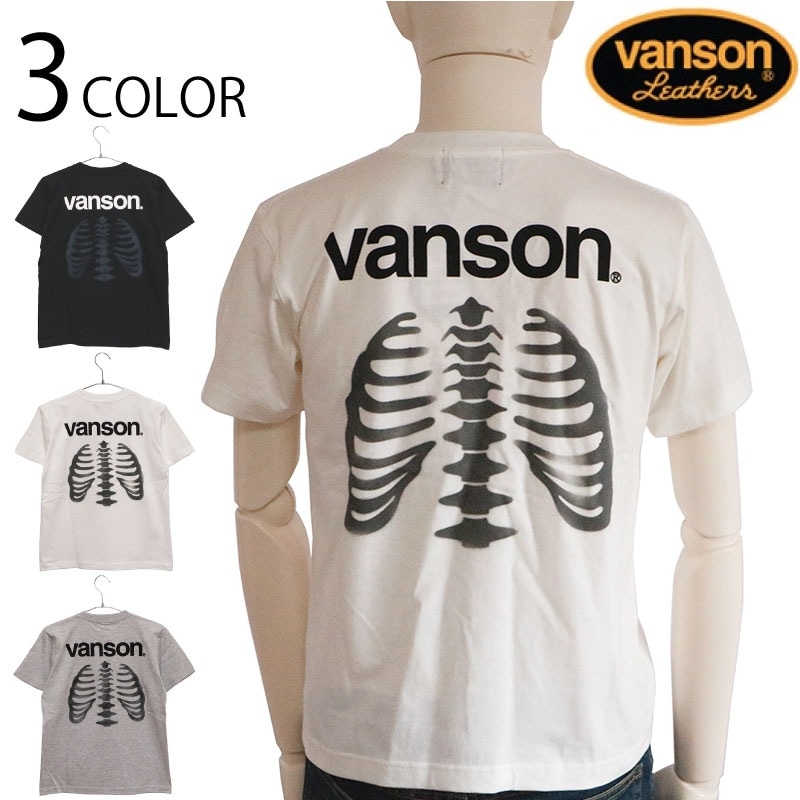 VANSON バンソン ボーン 6.2オンス 天竺 半袖 Tシャツ （ NVST-2318 ）