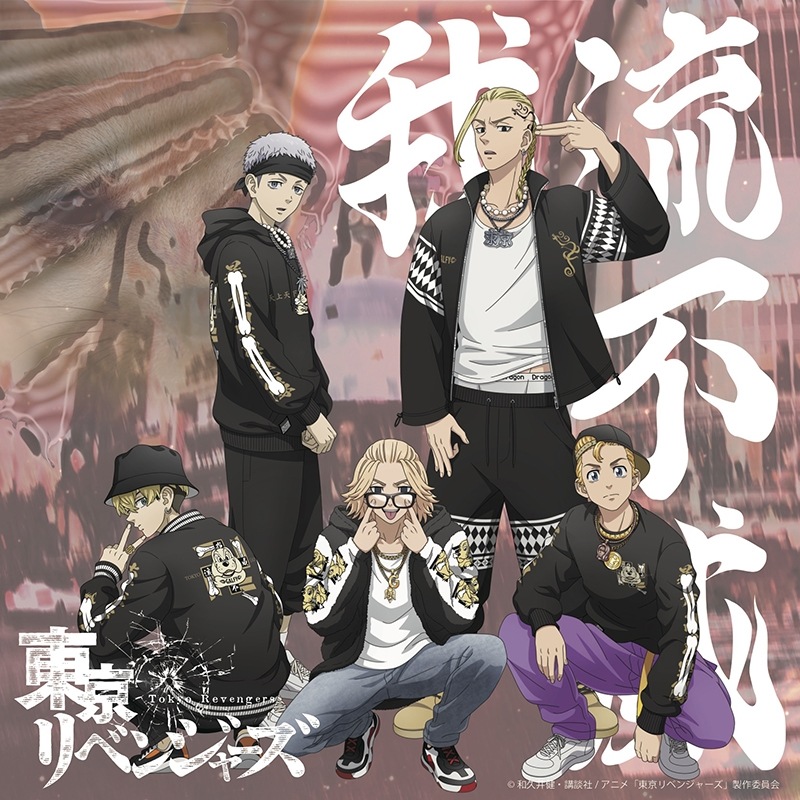 GALFY ガルフィー 東京リベンジャーズ コラボ ロンT _L中型犬 GALFY ガルフィー 花垣武道 東京卍會 構成員ロンTee ( 123062 )