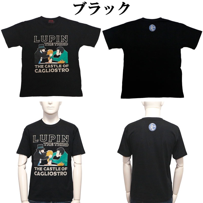 ルパン三世 カリオストロの城 パスタ ルパン ＆ 次元 柄 半袖Tシャツ