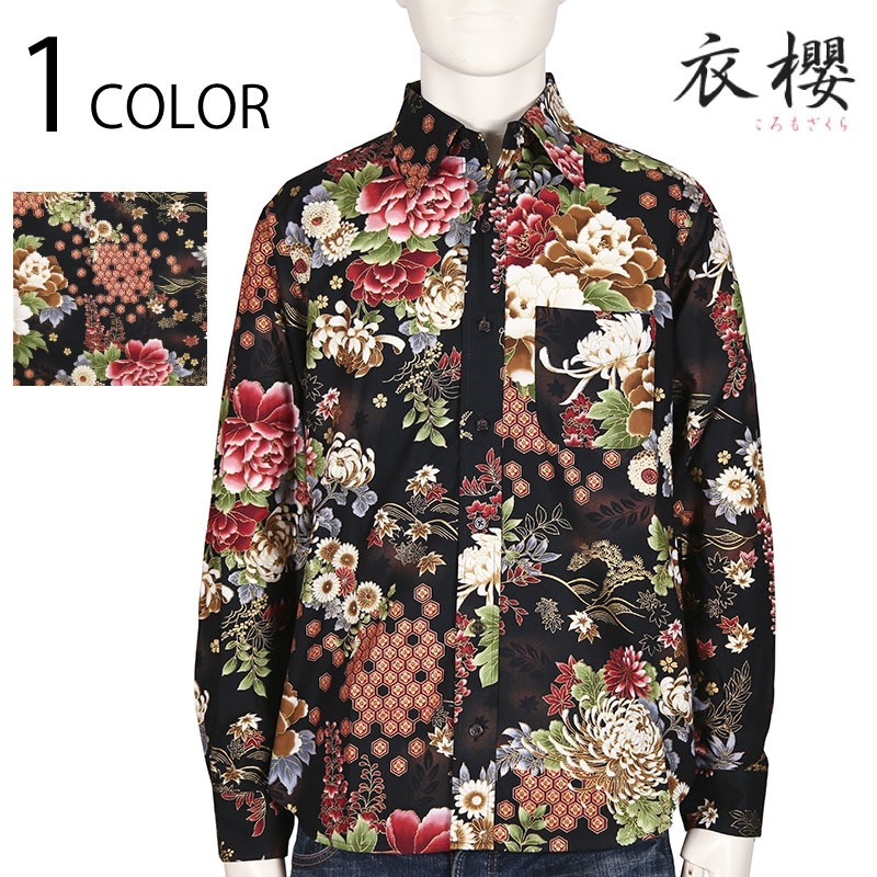 衣櫻 ころもざくら 牡丹 柄 長袖 レギュラーシャツ シーチング 素材 Sa 1425