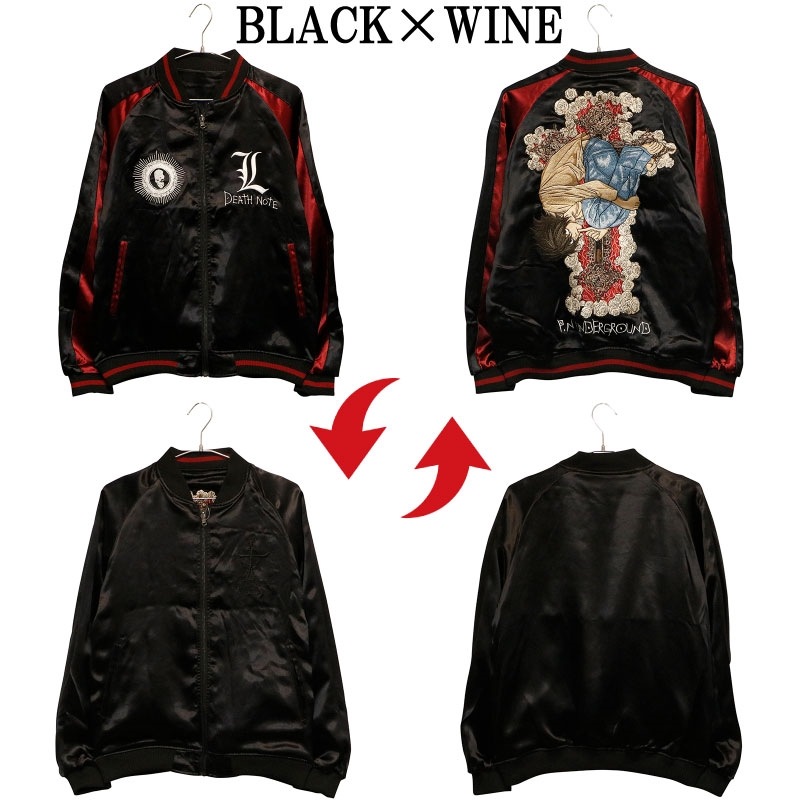 P.N.UNDERGROUND × DEATH NOTE エル 刺繍 リバーシブル スカジャン
