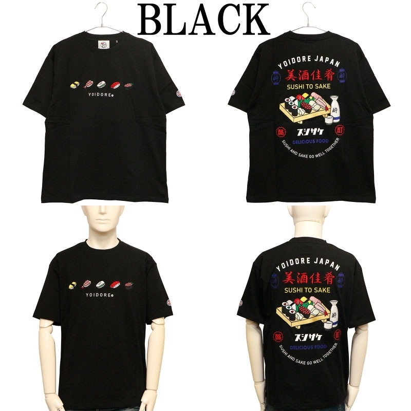 YOIDORE よいどれ お寿司とお酒 TEE ( 825211 ) | カジュアルブランド
