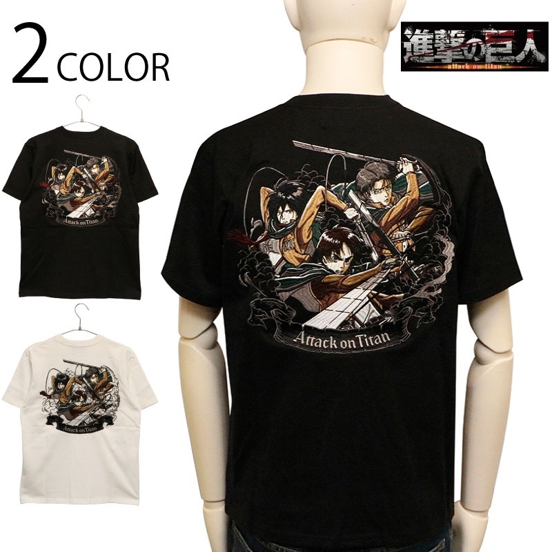 進撃の巨人 Attack on Titan 調査兵団 エレン × ミカサ × リヴァイ