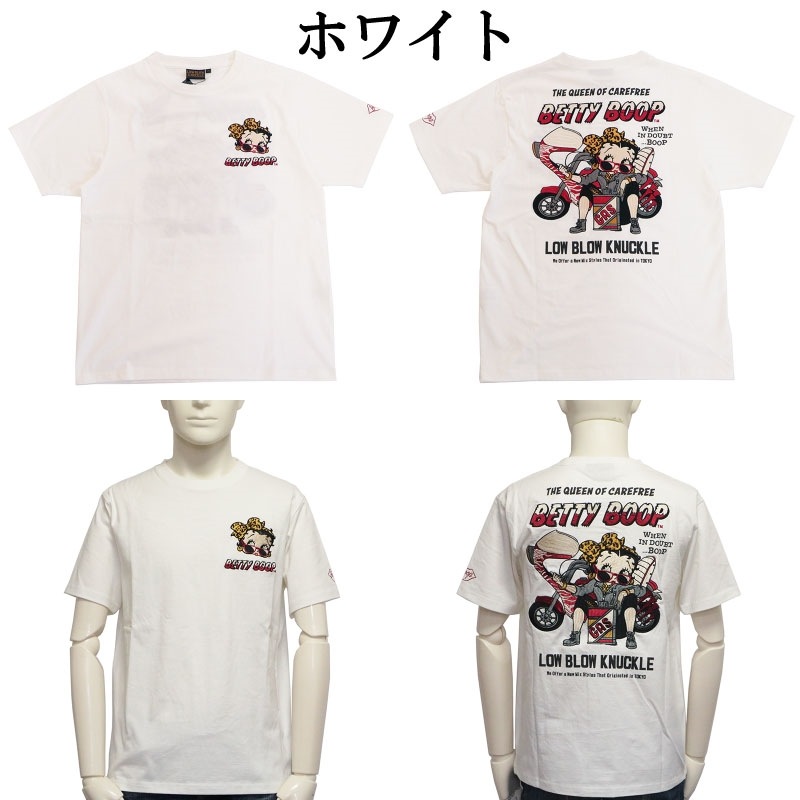 Betty Boop × LOW BLOW KNUCKLE 旧車 暴走族 ベティ 半袖Tシャツ