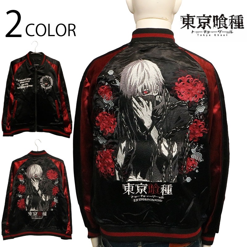 P.N.UNDERGROUND × 東京喰種 トーキョーグール 金木研 刺繍