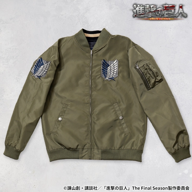 進撃の巨人 リヴァイ MA_1 ジャケット attack on titan 進撃の巨人 リヴァイ MA_1 ジャケット attack on titan 進撃の巨人