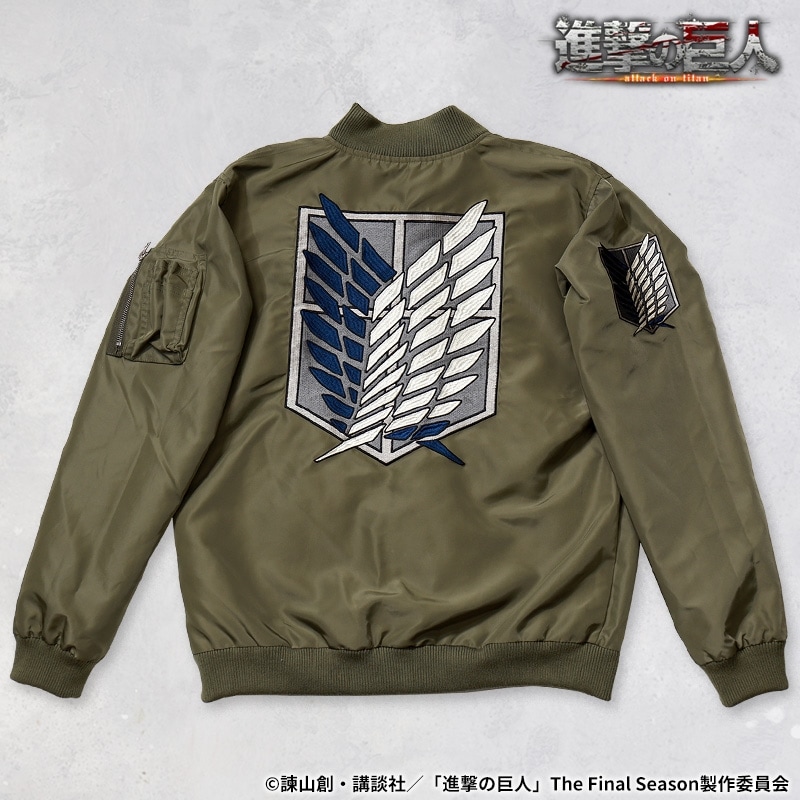 進撃の巨人 リヴァイ MA_1 ジャケット attack on titan 進撃の巨人 リヴァイ MA_1 ジャケット attack on titan 【公式通販】