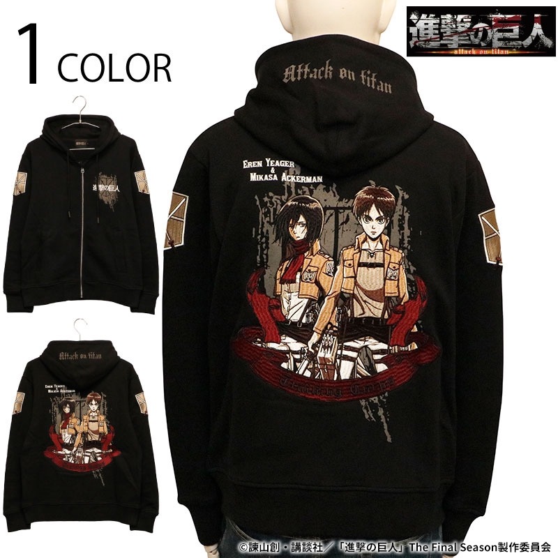 進撃の巨人 Attack on Titan 訓練兵団 エレン × ミカサ 刺繍 ZIP UP