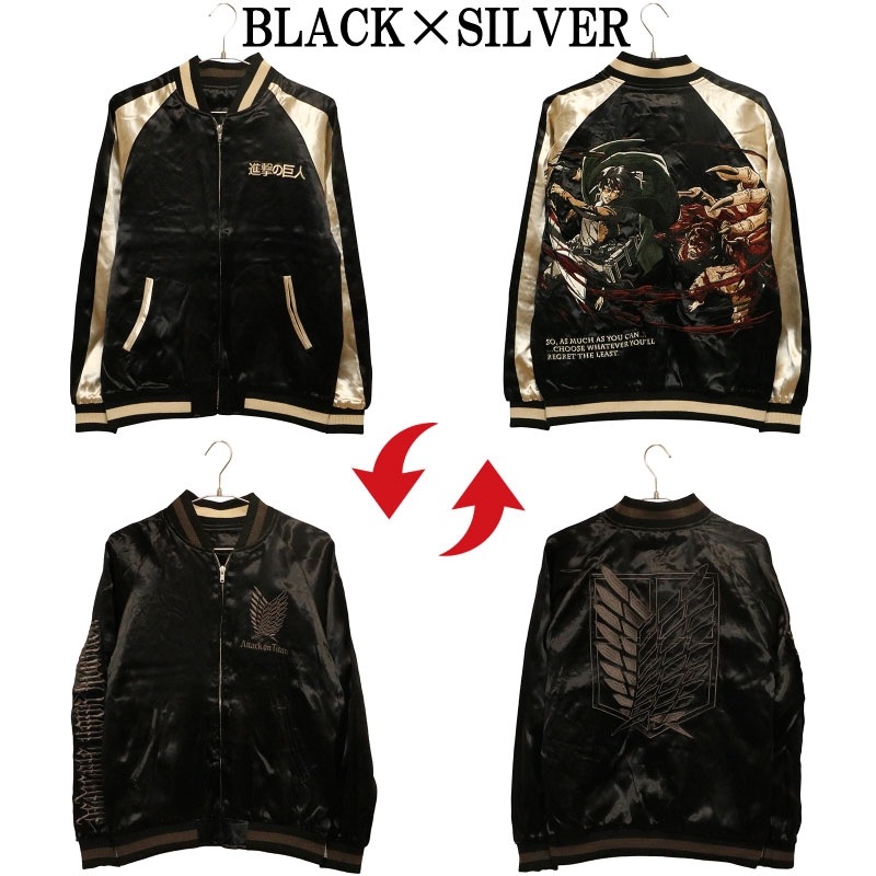 ハリウッドザコシショウ リバーシブルスカジャン Lサイズ ハリウッドザコシショウ/ハリウッドロゴ リバーシブルスカジャン