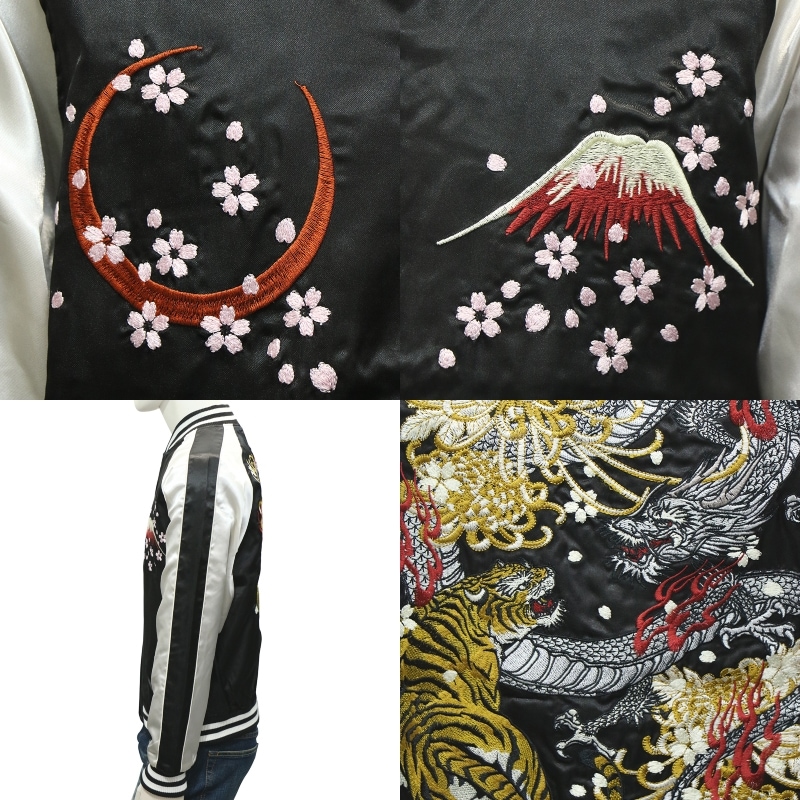 朧 おぼろ 龍虎 柄 刺繍 和柄スカジャン （ 993821 ） 当店別注