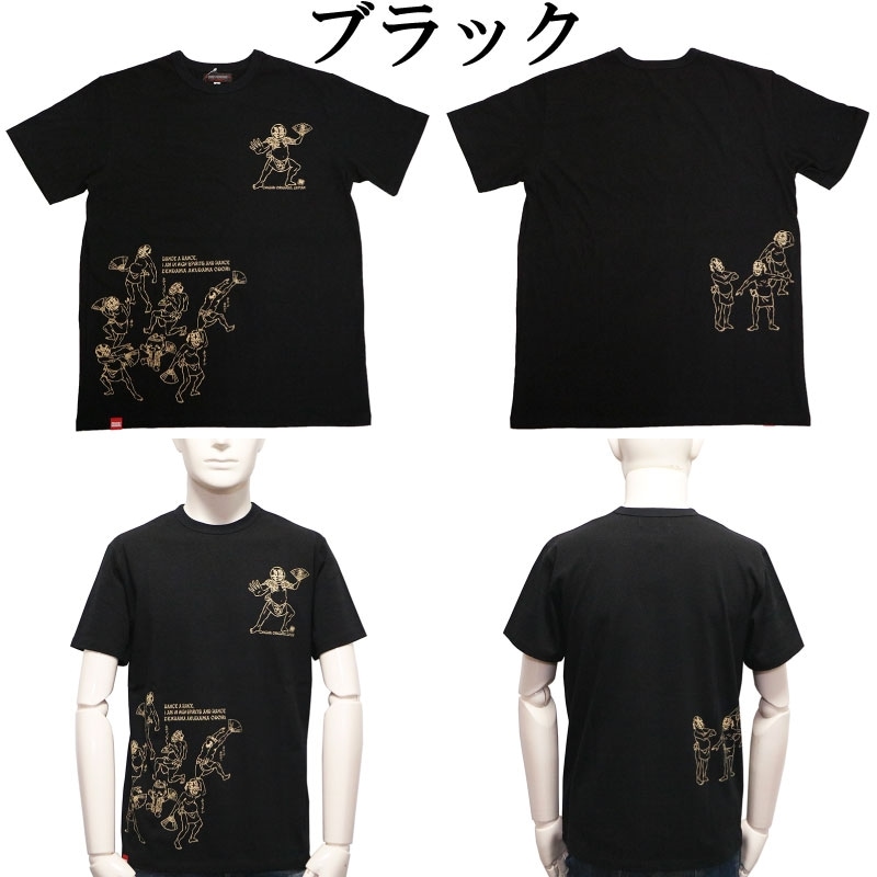 CHGIRI ちぎり 善悪踊り 柄 和柄 半袖Tシャツ （ CHS49-682 ）