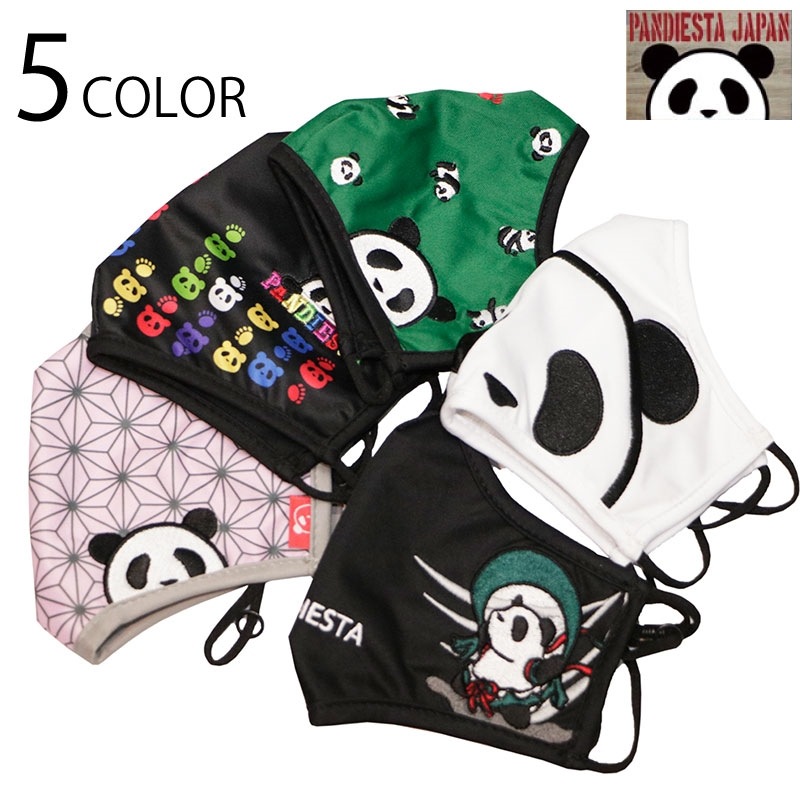Pandiesta Japan パンディエスタジャパン 熊猫謹製 ３d 刺繍 マスク