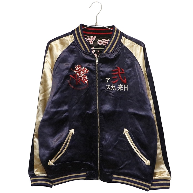 錦 nishiki × エヴァンゲリオン アスカ来日 刺繍 リバーシブル