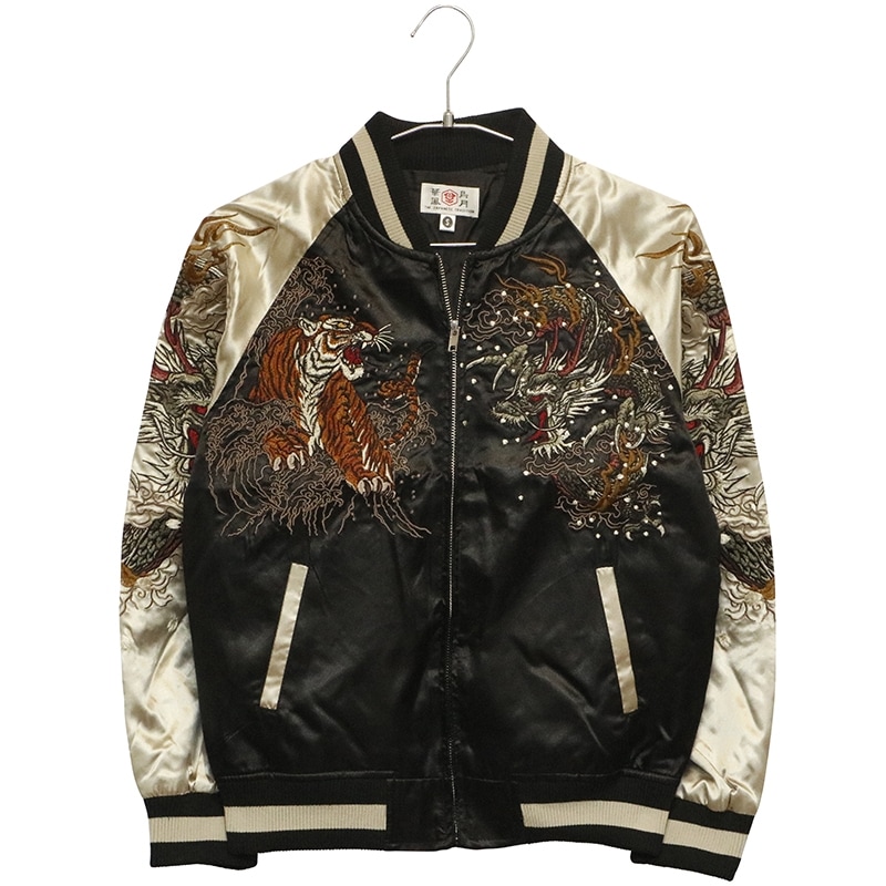 華鳥風月 かちょうふうげつ 龍虎 柄 刺繍 和柄 スカジャン（ 3051801 ）