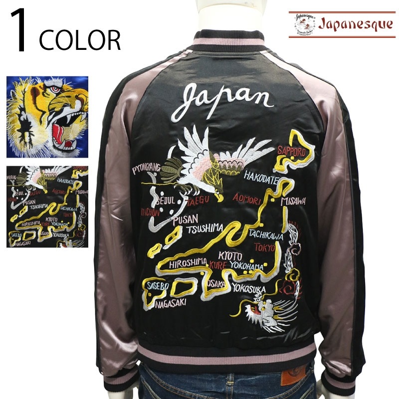 JAPANESQUE ジャパネスク 鷹と龍と日本地図 刺繍 虎頭 刺繍 
