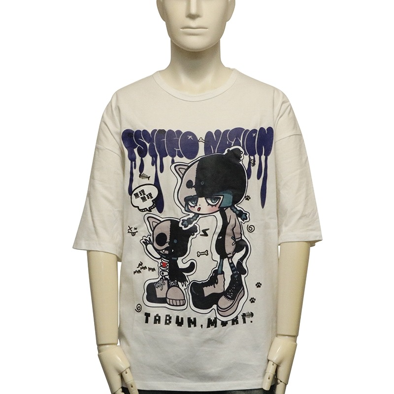 PSYCHO NATION サイコ ネーション たぶん、無理。 コラボ 木天蓼にゃん