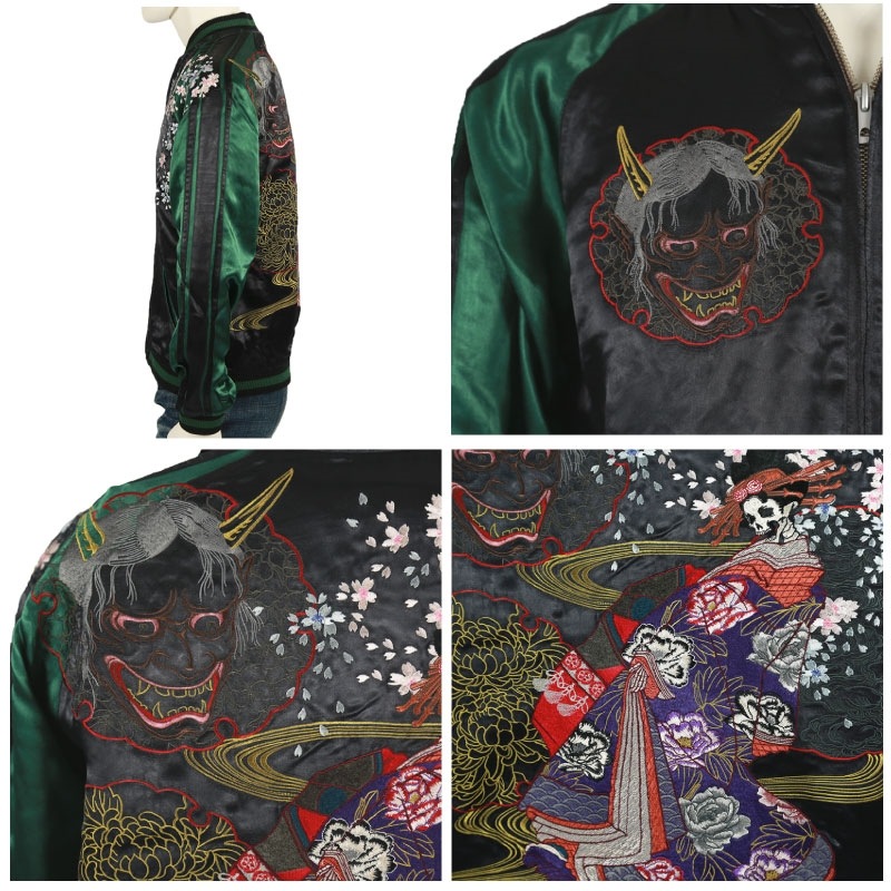 さとり/satori 花魁髑髏刺繍リバ－シブルスカジャン （GSJR-005）