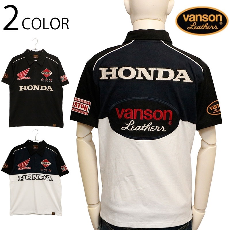 VANSON×HONDA バンソンロゴ × ホンダロゴ 刺繍 天竺 半袖 ポロシャツ