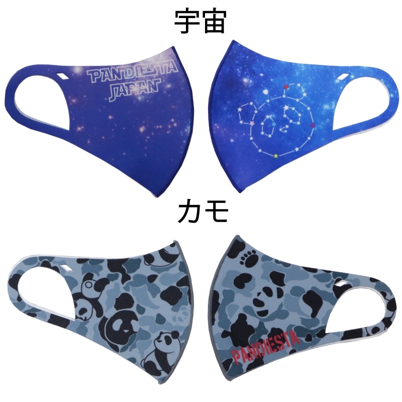 クリックポスト対応 PANDIESTA JAPAN/パンディエスタジャパン 熊猫謹製