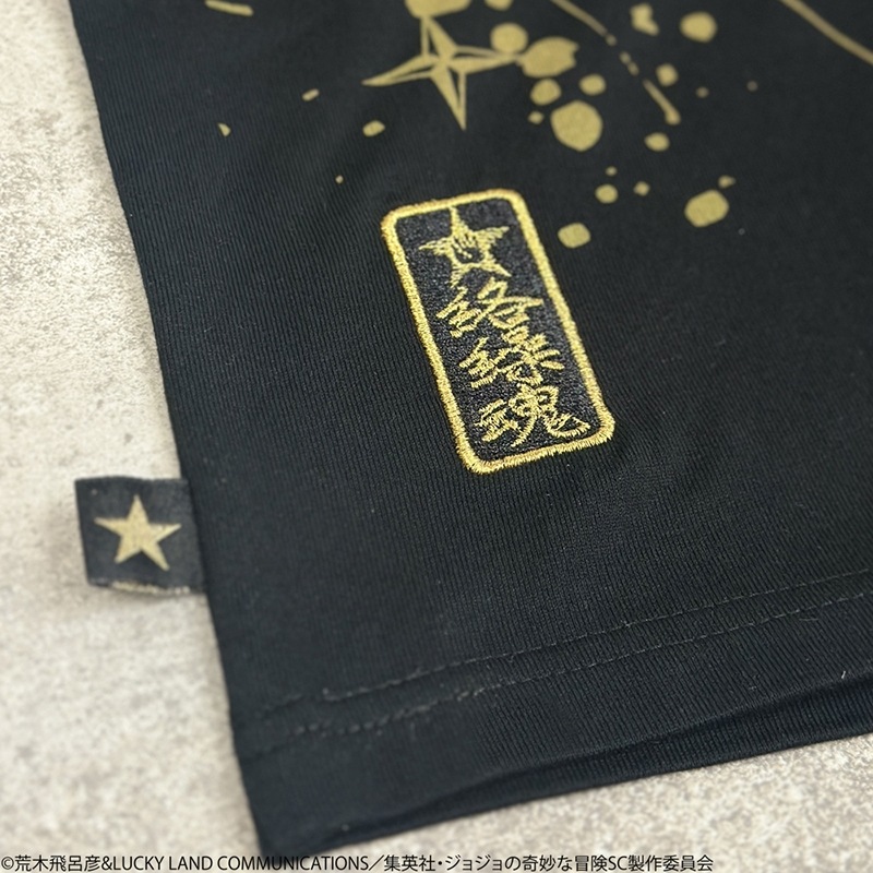 絡繰魂 からくりだましい × JOJO 空条承太郎 半袖 Tシャツ （ 252004 ）