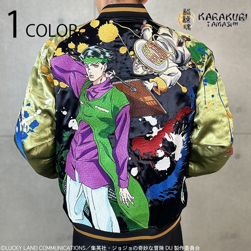 予約販売 絡繰魂 からくりだましい × JOJO ダイヤモンドは砕けない