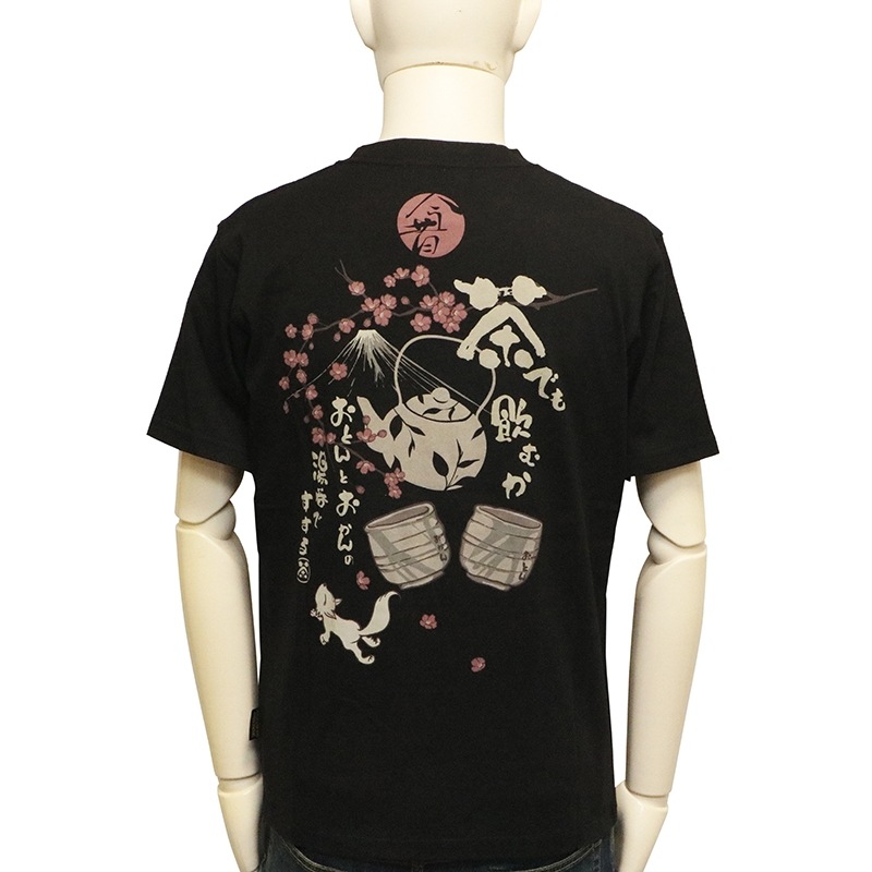 今昔 KON-JAKU おとんとおかんの湯呑 和柄 半袖Tシャツ （ KJ-29251 ）