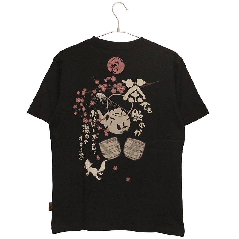 今昔 KON-JAKU おとんとおかんの湯呑 和柄 半袖Tシャツ （ KJ-29251 ）