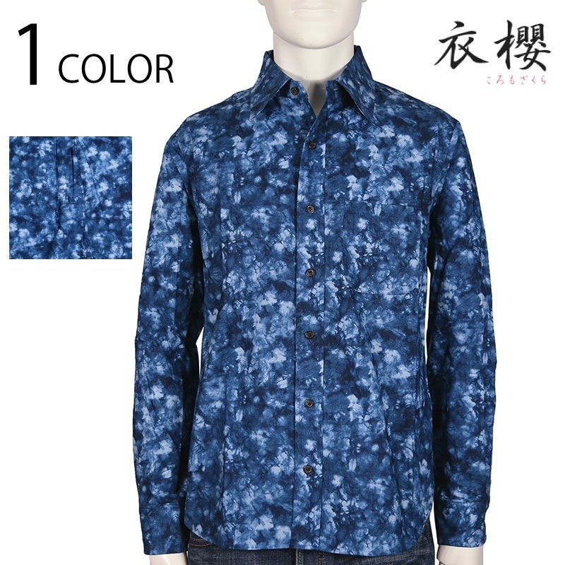 衣櫻 ころもざくら 絞り染め調 柄 長袖 レギュラーシャツ スケア 素材 Sa 14