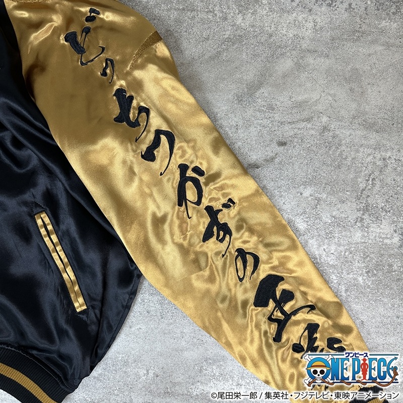 絡繰魂 × ONE PIECE 【黄猿】どっちつかずの正義 刺繍 リバーシブル