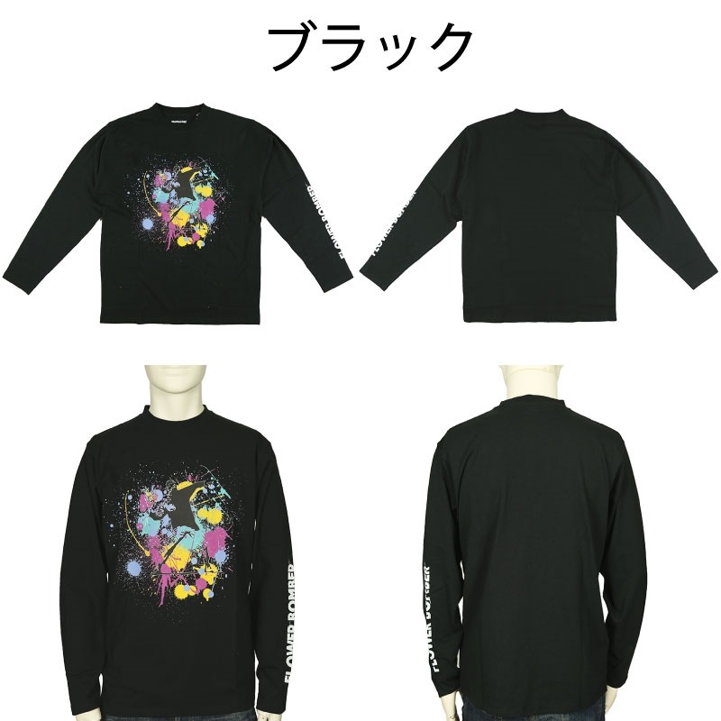 BRANDALISED ブランダライズド バンクシー シリーズ FLOWER BOMBER 柄