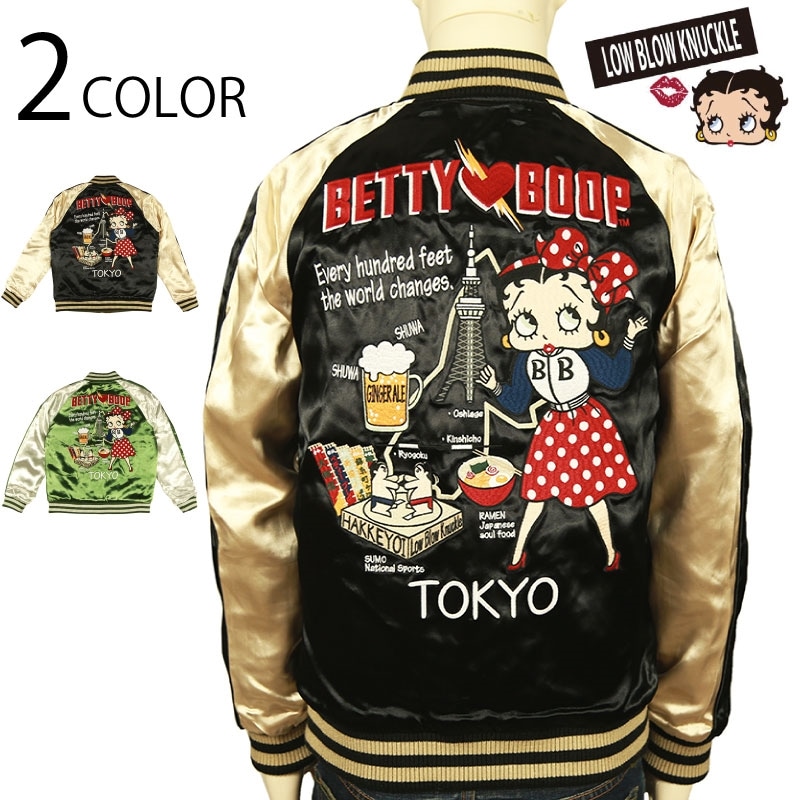 Betty Boop × LOW BLOW KNUCKLE BOOP TOKYO スカジャン （561874）