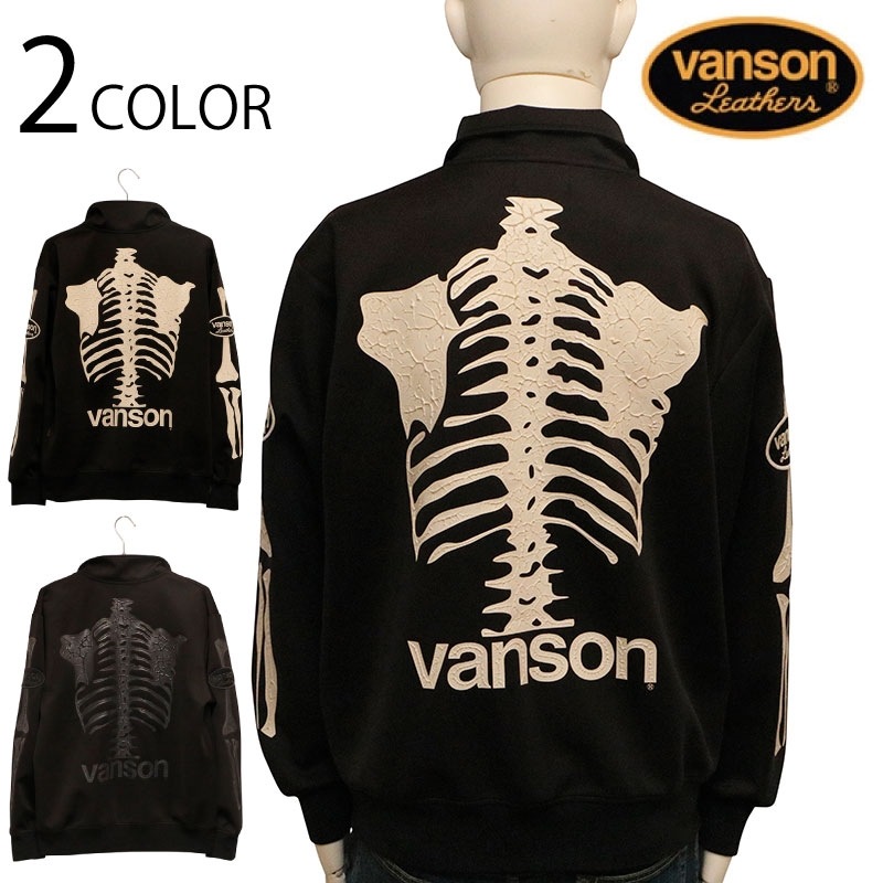VANSON バンソン ボーンスカル 柄 立体プリント トラックジャケット