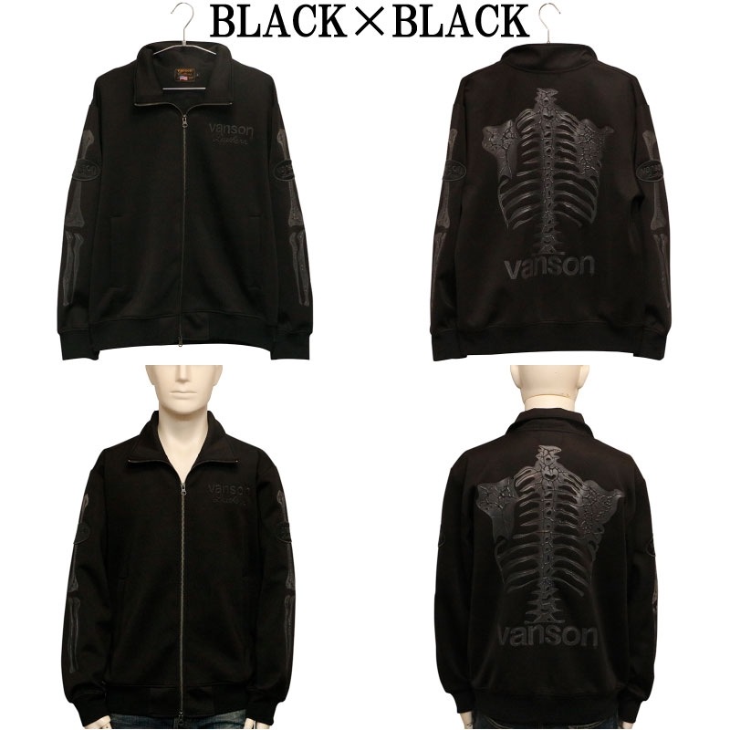 VANSON バンソン ボーンスカル 柄 立体プリント トラックジャケット