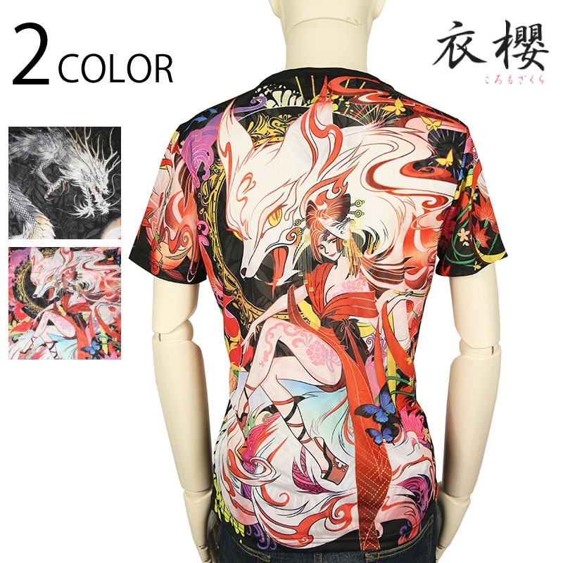 衣櫻/ころもざくら 昇華 ドライ 半袖Tシャツ （SA-1398）