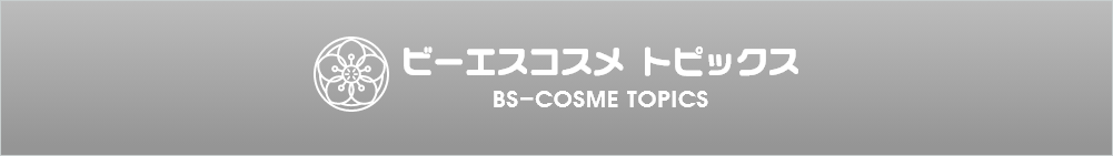 ビーエスコスメ メディア