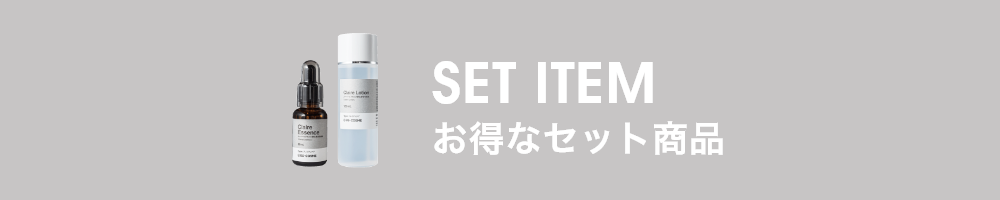 SET ITEM セット商品