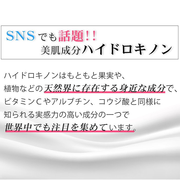 洗い流す 夜用ポイントクリーム