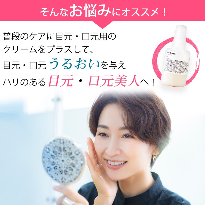 コエンザイムQ10などのハリ成分配合